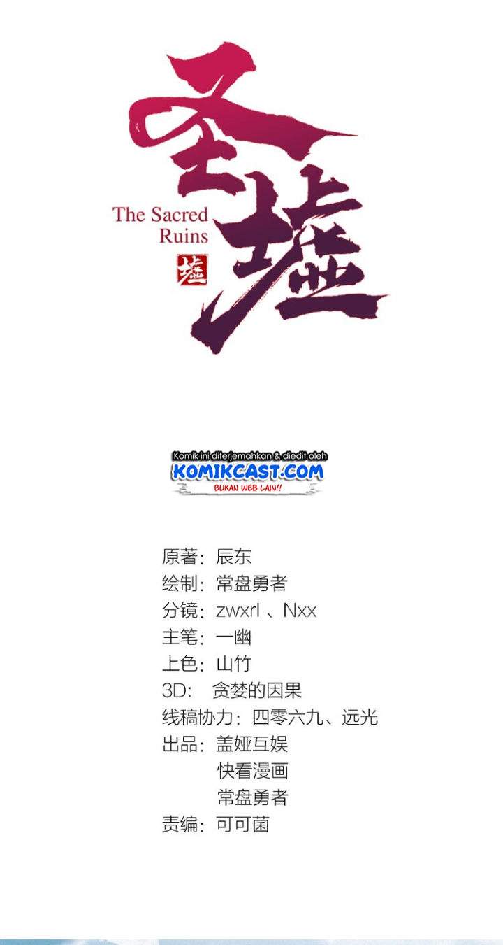 The Sacred Ruins Chapter 33 Gambar 2